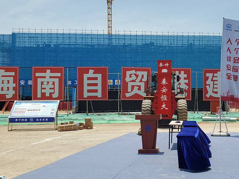 夯神HC高速液壓夯實機 夯神HC高速液壓夯實機