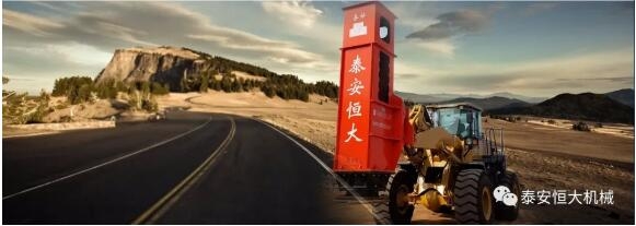 質量為先,用心智造