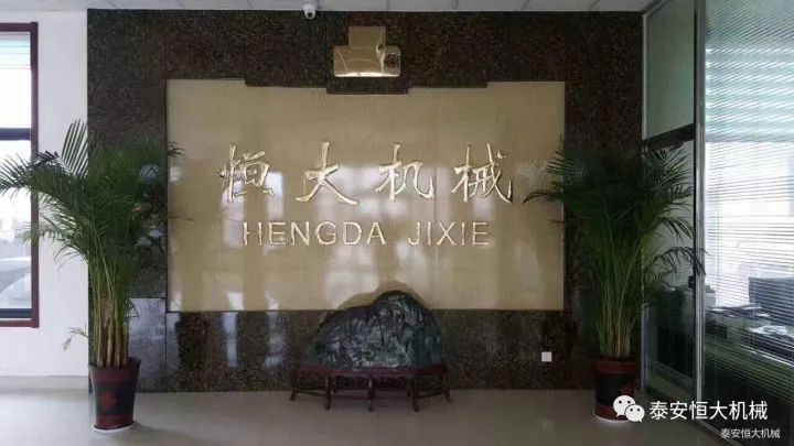 鑄就“夯神”民族品牌,夯實(shí)中國夢(mèng)! 鑄就“夯神”民族品牌,夯實(shí)中國夢(mèng)!