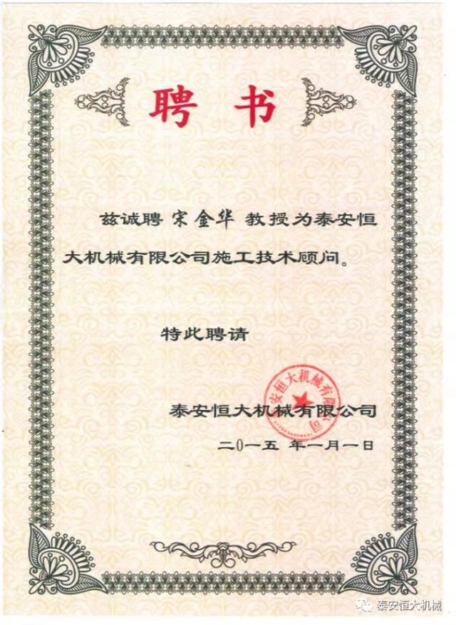 鑄就“夯神”民族品牌,夯實(shí)中國夢(mèng)! 鑄就“夯神”民族品牌,夯實(shí)中國夢(mèng)!