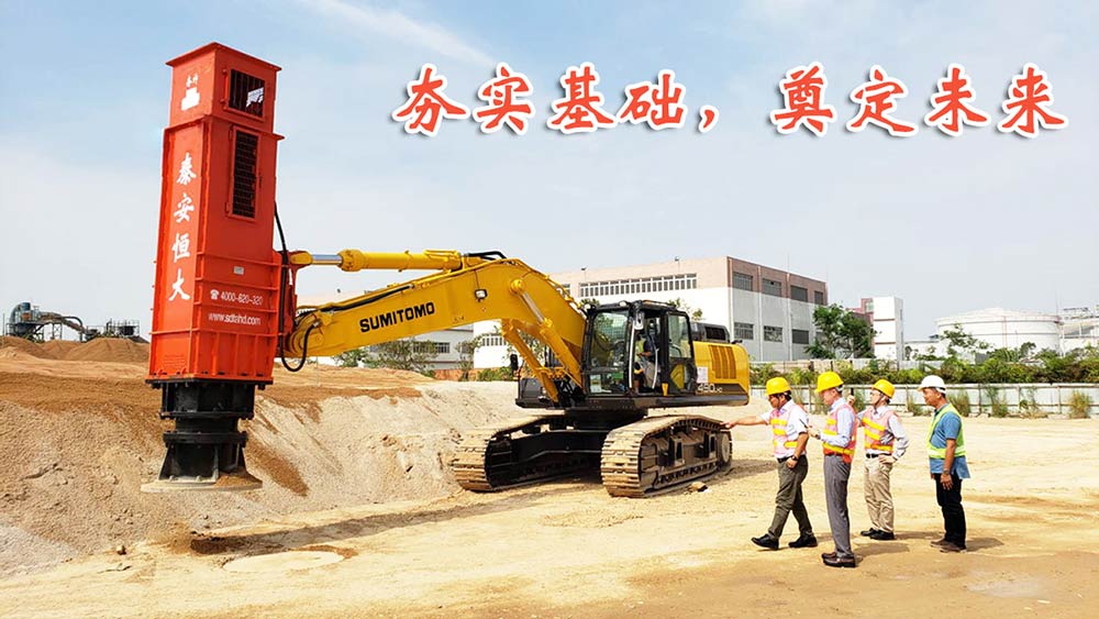 夯實基礎，奠定未來